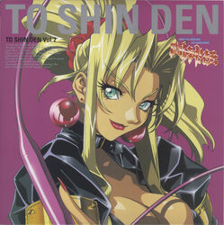  battle_arena_toshinden cleavage disc_cover kotobuki_tsukasa sofia 