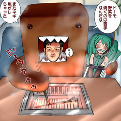  1boy bondage bondage bound chopsticks cleave_gag cloth_gag commentary_request domo-kun female gag gagged green_hair grill hatsune_miku improvised_gag inogashira_gorou kodoku_no_gourmet nhk_(broadcaster) photoshop_(medium) spring_onion translation_request twintails ujiga_waita vocaloid yakiniku 