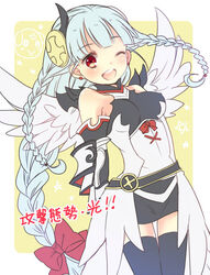  ;d bare_shoulders black_thighhighs blue_hair blush bow braid breasts commentary_request dress earrings feathered_wings female hair_ornament hairbow hoshino_(nia_hoshino) jewelry light_valkyrie_(p&amp;d) long_hair medium_breasts one_eye_closed open_mouth photoshop_(medium) puzzle_&amp;_dragons red_bow red_eyes sleeveless sleeveless_dress smile solo text_focus thighhighs tri_braids valkyrie valkyrie_(p&amp;d) white_wings wings zettai_ryouiki 