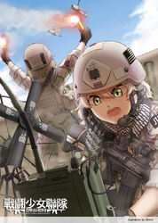  2girls ah-1_cobra aircraft american_flag ar-15 artist_name assault_rifle blonde_hair bulletproof_vest camouflage cloud combat_girls_regiment commentary day desert_camouflage dutch_angle flare gloves green_eyes gun headset helicopter helmet load_bearing_vest m4_carbine magazine_(weapon) military military_uniform multiple_girls open_mouth original photoshop_(medium) radio rifle scarf shino_(r_shughart) shouting sky sleeves_rolled_up soldier uniform war weapon 