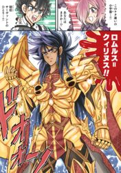  1980s_(style) 2boys armor armored_leotard black_armor black_hair blue_eyes blue_hair bodysuit dark_blue_hair fabulous fate/grand_order fate_(series) female fujimaru_ritsuka_(male) fujimaru_ritsuka_(male)_(chaldea_combat_uniform) gold_armor gold_saint hair_over_one_eye highres kurumada_masami_(style) male_focus mash_kyrielight mash_kyrielight_(ortenaus) multiple_boys official_alternate_costume parody purple_eyes purple_hair retro_artstyle romulus_quirinus_(fate) saint_seiya shimouki_izui short_hair style_parody 