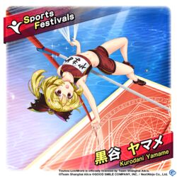  alternate_costume black_footwear blonde_hair bow brown_bow brown_eyes brown_shirt brown_shorts character_name commentary copyright_name copyright_notice english_commentary english_text female full_body game_cg gym_uniform hairbow high_jump horizontal_bar kurodani_yamame kurodani_yamame_(worm_moon_earth_spider) long_hair looking_at_viewer navel official_art open_mouth ponytail rotte_(1109) shirt shorts silk solo third-party_source touhou touhou_lostword 