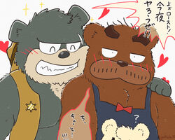  2022 5:4 anthro apron bear black_nose blush bow_tie brew_(kumalino) brown_body clothing gensuke grey_body group hat headgear headwear japanese_text kemono kumalino male male/male mammal moobs overweight overweight_male question_mark roast_(kumalino) sanrio syrup_(kumalino) text 