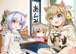  3girls :d :t animal_ear_fluff animal_ears blue_eyes blush breasts brown_hair brown_shirt cat_ears cat_girl cat_tail closed_mouth commentary_request controller drawstring eating food fruit game_controller glowing grey_hair hair_between_eyes highres hiyori-chan holding holding_food indian_style indoors kadomatsu kettle koruri-chan_(sora) kotatsu long_hair long_sleeves mandarin_orange multiple_girls new_year oerba_yun_fang open_mouth original pink_shirt pleated_skirt red_eyes shirt sitting skirt small_breasts smile sora_(silent_square) sweater table tail tail_raised translated tsugumi-chan_(sora) turtleneck turtleneck_sweater very_long_hair white_skirt white_sweater 