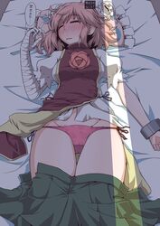  bandaged_arm bandages blush bun_cover can&#039;t_show_this_(meme) closed_eyes clothes_pull commentary crotch_seam cuffs feigning_sleep female flower frilled_pillow frills green_skirt groin hair_bun hair_down ibaraki_kasen lying meme on_back on_bed open_clothes open_skirt panties parted_lips partially_translated pillow pink_hair pleated_skirt puffy_short_sleeves puffy_sleeves red_flower red_panties red_rose red_tabard rose shackles shirt short_hair short_sleeves side-tie_panties skirt skirt_pull solo spoken_zzz tabard thigh_gap touhou translation_request twitter_username underwear white_shirt zannen_na_hito zzz 