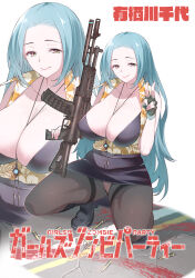  absurdres ak-12 assault_rifle black_pantyhose blood blood_splatter blue_hair boots bra breasts cartridge cleavage collarbone female fingerless_gloves forehead gloves gun highres jewelry kalashnikov_rifle kojima_takeshi large_breasts long_hair looking_at_viewer mole mole_under_mouth necklace original panties pantyhose pantyshot rifle rifle_cartridge road solo thighband_pantyhose underwear v vest weapon yellow_eyes 