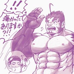  2boys abs bad_id bad_twitter_id bara colored_skin facial_hair forked_eyebrows goatee gradient_skin hachimaki hand_up headband hermes_(housamo) inactive_account large_pectorals long_sideburns male_focus mature_male monochrome multiple_boys muscular muscular_male mutton_chops navel nejiri_hachimaki nipples nude pectorals purple_theme short_hair shy sideburns solo_focus stomach strongman_waist sweatdrop tajikarao_(housamo) teriyaki_(gqtne7ymkx71079) thick_arms thick_eyebrows tokyo_afterschool_summoners tusks upper_body yaoi 