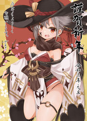  alternate_costume azur_lane breasts cleavage commentary_request female grey_hair hamster highres japanese_clothes long_sleeves looking_at_viewer manjuu_(azur_lane) mole mole_on_thigh official_alternate_costume open_mouth panties saekiya_sabou short_hair small_breasts solo string_panties suzutsuki_(azur_lane) suzutsuki_(suzutsuki_hanetsuki_adept!)_(azur_lane) translated twitter_username underwear yellow_eyes 