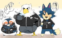  accipitrid accipitriform animal_crossing anthro apollo_(animal_crossing) avian bald_eagle bird bottomless canid canine canis clothed clothing dumbbell eagle featureless_crotch group hyaku_(artist) japanese_text male mammal nintendo penguin sea_eagle tex_(animal_crossing) text weights wolf wolfgang_(animal_crossing) 