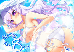  arm_up armpits ass bikini blush breasts cameltoe cleavage cloud collarbone day female from_behind hand_on_headwear hat innertube koihime_musou kuwada_yuuki large_breasts long_hair looking_back official_art open_mouth outdoors purple_eyes purple_hair reitei see-through side-tie_bikini_bottom signature sky solo sun_hat swim_ring swimsuit trefoil water white_bikini 