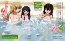  aiba_asagi cleavage connect himeragi_yukina strike_the_blood towel 