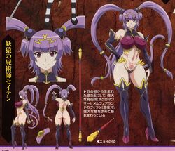  ass boots breasts bridal_gauntlets character_sheet female female from_behind full_body high_heel_boots high_heels highres huge_ass huge_breasts impossible_clothes jewelry legs long_hair long_legs looking_at_viewer multiple_views pointy_ears purple_hair queen&#039;s_blade queen&#039;s_blade_grimoire red_eyes seiten_(queen&#039;s_blade) shiny shiny_clothes smile solo staff tail thigh_boots thighhighs thighs thong tiara twintails very_long_hair 