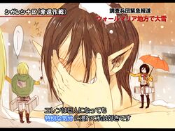  2boys armin_arlert bad_id bad_link bad_twitter_id black_eyes black_hair blonde_hair blush boots capelet collarbone covering_face emblem faceless female female_titan holding house matu290 meme microphone mikasa_ackerman multiple_boys paradis_military_uniform parody pointy_ears rogue_titan scarf shingeki_no_kyojin snow snowing special_feeling_(meme) spoilers standing survey_corps_(emblem) swept_bangs teeth three-dimensional_maneuver_gear titan_(shingeki_no_kyojin) translated trembling umbrella 