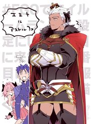  3boys ? archer_(fate) astolfo_(fate) astolfo_(fate)_(cosplay) astolfo_(sailor_paladin)_(fate) blue_hair blush braid cape commentary_request cosplay crossdressing crossed_arms crown cu_chulainn_(fate) cu_chulainn_(fate/stay_night) dark-skinned_male dark_skin empty_eyes fate/grand_order fate_(series) garter_straps ku_ra_da male_focus mini_crown miniskirt multiple_boys oerba_yun_fang official_alternate_costume pink_hair protected_link skirt translation_request twitter_username white_hair 