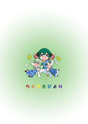  &gt;_&lt; +++ 3girls :d ^_^ animal_ears arms_up ascot back_cover blue_hair blue_skirt blue_vest bow bowtie chibi circle_name cirno closed_eyes cover daiyousei gradient_background green_background green_hair highres kasodani_kyouko leaning_on_person multiple_girls open_mouth pink_shirt rakugaki-biyori red_bow red_bowtie shirt side_ponytail simple_background skirt smile touhou vest wings xd yellow_ascot 