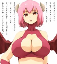  bad_source bat_wings breasts cleavage cleavage_cutout clothing_cutout demon_girl demon_wings female horns large_breasts looking_at_viewer lowres monster_farm open_mouth pink_hair pixie_(monster_farm) red_eyes runaru short_hair simple_background solo white_background wings 