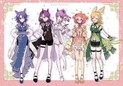  5girls :&lt; :d ;d ^_^ ahoge animal_ears arknights beagle_(arknights) black_dress black_footwear black_shorts blonde_hair blue_dress blush border braid braided_bangs bridal_gauntlets brown_dress brown_footwear brown_legwear china_dress chinese_border chinese_clothes closed_eyes closed_mouth commentary_request crossed_arms detached_sleeves dress eye_contact fang_(arknights) garter_straps green_shirt green_shorts hair_between_eyes hibiscus_(arknights) highres holding horns kroos_(arknights) kroos_the_keen_glint_(arknights) lava_(arknights) lava_the_purgatory_(arknights) long_hair long_sleeves looking_at_another multiple_girls navel nicole_(lion) one_eye_closed orange_hair own_hands_clasped own_hands_together parted_bangs pink_border pointy_ears ponytail purple_eyes purple_footwear purple_hair shirt shoes short_shorts shorts sleeveless sleeveless_dress smile standing standing_on_one_leg thighhighs two_side_up white_background white_dress white_footwear white_sleeves wide_sleeves 