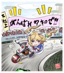  aki_rosenthal aki_rosenthal_(1st_costume) blonde_hair blue_eyes bob_cut chibi collared_dress detached_hair dress elbow_gloves female gloves headgear highres hololive kineko9218 mario_(series) mario_kart mario_kart_8 motion_lines motor_vehicle motorcycle open_mouth overskirt parted_bangs pleated_dress rosen-tai short_dress short_sleeves shrug_(clothing) skirt solo standard_bike_(mario) sweatdrop twintails v-shaped_eyebrows virtual_youtuber white_dress white_gloves white_skirt 