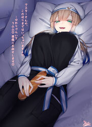  :d aged_up apron baguette baker_nemo_(fate) black_apron blonde_hair blue_hair blush bread breasts breath dark_room eyelashes fate/grand_order fate_(series) female food gradient_hair green_eyes highres holding holding_food large_breasts lips long_sleeves looking_at_viewer lying multicolored_hair nemo_(fate) on_back on_bed open_mouth penis_measuring pillow sexually_suggestive signature smile solo translation_request two-tone_hair watosu 