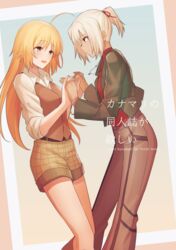  2girls 428:_fuusa_sareta_shibuya_de ahoge bad_id bad_pixiv_id blonde_hair brown_eyes brown_jacket brown_pants brown_shorts brown_vest canaan_(character) canaan_(series) closed_mouth commentary_request dress_shirt english_text from_side hair_between_eyes highres holding_hands interlocked_fingers jacket long_hair long_sleeves looking_at_another multiple_girls okakasushi oosawa_maria open_clothes open_jacket open_mouth pants pink_shirt red_shirt shirt short_shorts shorts standing straight_hair tied_hair very_long_hair vest white_hair white_shirt yuri 