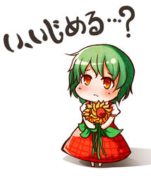  aged_down alternate_eye_color blush bonobono chibi commentary_request female flower gradient_eyes green_hair highres holding holding_flower kazami_yuuka medium_request metalwasabi multicolored_eyes open_mouth orange_eyes outline photoshop_(medium) plaid plaid_skirt plaid_vest red_skirt red_vest shirt short_hair short_sleeves simple_background skirt skirt_set standing sunflower touhou translated vest white_background white_shirt 