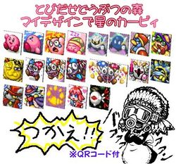  02_(kirby) 2013 ambiguous_gender animal_crossing animate_inanimate anthro avian bird bodily_fluids box_xod clothed clothing daroach dialogue drawcia drawcia_soul exclamation_point fairy galacta_knight galactic_nova gryll humanoid japanese japanese_text king_dedede kirby kirby&#039;s_return_to_dream_land kirby:_canvas_curse kirby_(series) kirby_64:_the_crystal_shards kirby_squeak_squad kirby_superstar low_res magolor mammal marx_(kirby) mask meta_knight mouse multiple_images murid murine nintendo nova_(kirby) penguin ribbon_(kirby) rodent solo sphere_creature tears text waddling_head 