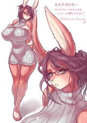  2015 anthro big_breasts bottomless breasts brown_body brown_fur brown_hair clothed clothing curvy_figure eyewear female fur glasses glistening glistening_body glistening_skin hair heart_symbol hi_res huge_breasts japanese_text kemono lagomorph leporid long_ears looking_at_viewer mammal markings mole_(marking) noah_(artist) rabbit ribbed_clothing ribbed_sweater simple_background solo sweater text topwear turtleneck voluptuous white_background wide_hips yellow_eyes 