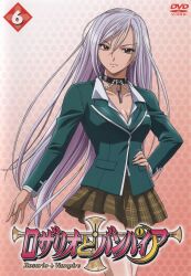  absurdres akashiya_moka breasts chains choker cleavage collar cover dvd_cover female female highres inner_moka lavender_hair long_hair official_art red_eyes rosario+vampire scan school_uniform skirt solo 