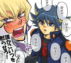  2boys fudou_yuusei jack_atlas male_focus multiple_boys yaoi yu-gi-oh! yugioh_5d&#039;s yuu-gi-ou_5d&#039;s 