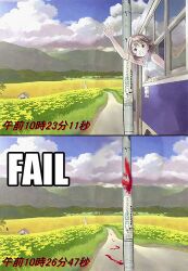  blood brown_hair bus fail kikuchi_yume macro mahou_tsukai_ni_taisetsu_na_koto pole pwnt waving 