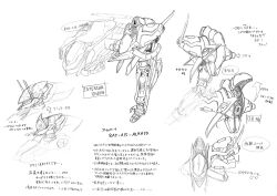  arm armored_core armored_core:_for_answer body concept_art from_software head mecha translation_request 