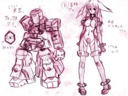  armored_core armored_core_last_raven armored_core_nexus body_suit bodysuit concept_art female from_software girl jack-o mecha pilot 