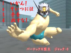  3d armored_core armored_core_last_raven armored_core_nexus barefoot from_software jack-o mecha_musume translated translation_request 