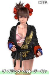  black_belt black_belt_demon bow brown_hair female fingerless_gloves gloves konami looking_at_viewer lowres open_clothes open_skirt pink_lingerie rumble_roses rumble_roses_xx solo 