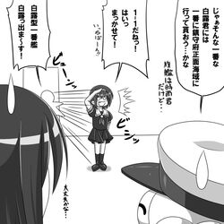  2girls :d ^^^ admiral_(kancolle) arm_up check_translation commentary_request greyscale hairband hat kantai_collection miso_panda monochrome multiple_girls neckerchief o_o oerba_yun_fang open_mouth partially_translated photoshop_(medium) pleated_skirt salute school_uniform serafuku shigure_(kancolle) shiratsuyu_(kancolle) short_sleeves skirt smile socks speech_bubble sweatdrop tentacle translation_request 