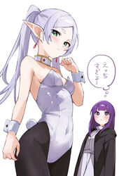  2girls alternate_costume arm_at_side bare_shoulders black_coat black_pantyhose blunt_bangs blush breasts clenched_hand closed_mouth coat commentary_request covered_navel dress earrings elf fake_tail fern_(sousou_no_frieren) frieren frown green_eyes grey_hair hand_up highleg highleg_leotard highres jewelry leotard long_hair long_sleeves looking_at_viewer multiple_girls open_hand pantyhose parted_bangs playboy_bunny pointy_ears purple_eyes purple_hair purple_pupils rabbit_tail rakugaki_ningen sidelocks simple_background small_breasts solo_focus sousou_no_frieren straight_hair strapless strapless_leotard sweatdrop tail thick_eyebrows thought_bubble translated twintails white_background white_dress white_leotard white_wrist_cuffs wrist_cuffs 