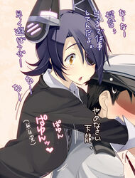  1boy admiral_(kancolle) amami_amayu black_hair blush breast_press breasts breasts_on_another&#039;s_back eyepatch female hat headgear hug hug_from_behind kantai_collection medium_breasts military military_uniform open_mouth purple_hair short_hair tenryuu_(kancolle) translated uniform yellow_eyes 