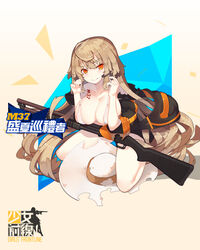  3: bikini blush breasts character_name cleavage closed_mouth copyright_name female full_body girls&#039;_frontline gun hair_between_eyes hands_up hat highres ithaca_m37 jacket kneeling large_breasts legs_apart long_hair looking_at_viewer m37_(girls&#039;_frontline) m37_(summer_parader)_(girls&#039;_frontline) official_alternate_costume official_art open_clothes open_jacket promotional_art pump_action rain_lan shotgun sidelocks solo sun_hat swimsuit torn_clothes torn_jacket unworn_hat unworn_headwear very_long_hair weapon white_bikini 