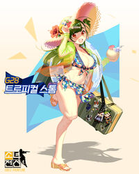  :d bendy_straw bikini bikini_top_only blue_bikini blue_flower breasts case character_doll cocktail cocktail_umbrella coconut cz75_(girls&#039;_frontline) drinking_straw earrings female fish_earrings floral_print flower frilled_bikini frills fruit_cup full_body g28_(girls&#039;_frontline) g28_(tropical_storm)_(girls&#039;_frontline) girls&#039;_frontline green_hair green_jacket hand_on_headwear hat hat_flower hat_ribbon hibiscus highres hk416_(girls&#039;_frontline) innertube jacket jewelry large_breasts long_hair looking_at_viewer mole mole_on_breast official_alternate_costume official_art one_side_up open_mouth orange_eyes promotional_art red_flower ribbon running sandals see-through see-through_jacket smile solo sticker straw_hat sun_hat swim_ring swimsuit toes ushi_(newrein) white_flower white_ribbon yellow_flower 