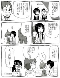  iguchi_yumi image_sample kiryuu_suruga kunogi_ai monochrome ogasawara_rinko pixiv_sample shirobako toudou_misa translation_request yasuhara_ema 