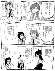  image_sample imai_midori kiryuu_suruga kunogi_ai monochrome ogasawara_rinko pixiv_sample sakaki_shizuka shirobako toudou_misa translation_request yasuhara_ema 