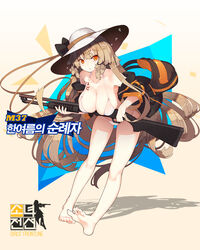  bare_legs barefoot bent_over bikini breasts brown_hair cameltoe cleavage collarbone feet female full_body girls&#039;_frontline gun hat hat_ribbon highres holding holding_gun holding_weapon jacket large_breasts long_hair looking_at_viewer m37_(girls&#039;_frontline) m37_(summer_parader)_(girls&#039;_frontline) off_shoulder official_alternate_costume official_art orange_eyes promotional_art rain_lan ribbon shotgun soles solo sun_hat swimsuit toes weapon white_bikini 