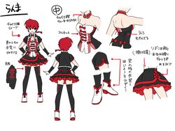  black_legwear blue_eyes braid breasts female genderswap_(mtf) hatorion microphone ranma-chan ranma_1/2 red_hair rule_63 saotome_ranma single_braid thighhighs zettai_ryouiki 