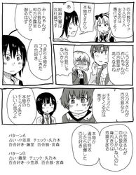  kiryuu_suruga kunogi_ai miyamori_aoi monochrome ogasawara_rinko pixiv_sample sakaki_shizuka shirobako toudou_misa translation_request yasuhara_ema 