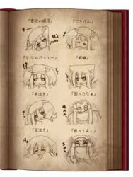  commentary_request female hat long_hair multiple_views nightmare_cat pixiv_fantasia pixiv_fantasia_fallen_kings reference_sheet 