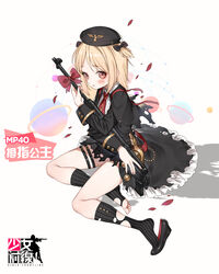  aged_down black_bow black_dress black_footwear blonde_hair blush bow brown_eyes capelet character_name closed_mouth copyright_name dress feet female full_body german_clothes girls&#039;_frontline gun haijin hat high_heels highres holding holding_gun holding_weapon looking_at_viewer military military_hat military_uniform mp40 mp40_(girls&#039;_frontline) mp40_(thumbelina)_(girls&#039;_frontline) official_alternate_costume official_art petals photoshop_(medium) promotional_art shadow shoe_dangle shoes short_twintails sidelocks simple_background single_shoe sitting solo submachine_gun toes twintails uniform weapon wedge_heels white_background yokozuwari 