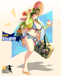  :d bendy_straw bikini bikini_top_only blue_bikini blue_flower breasts case character_doll cocktail cocktail_umbrella coconut cz75_(girls&#039;_frontline) drinking_straw earrings female fish_earrings floral_print flower frilled_bikini frills front-tie_top fruit_cup full_body g28_(girls&#039;_frontline) g28_(tropical_storm)_(girls&#039;_frontline) girls&#039;_frontline green_hair green_jacket hand_on_headwear hat hat_flower hat_ribbon hibiscus highres hk416_(girls&#039;_frontline) innertube jacket jewelry large_breasts long_hair looking_at_viewer mole mole_on_breast navel official_alternate_costume official_art one_side_up open_mouth orange_eyes promotional_art red_flower ribbon running sandals sarong see-through see-through_jacket smile solo sticker straw_hat sun_hat swim_ring swimsuit toes ushi_(newrein) white_flower white_ribbon yellow_flower 