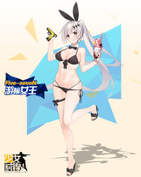  :q bare_legs bikini black_bikini black_footwear bow bowtie breasts brown_eyes cleavage counter-strike_(series) counter-strike_2 detached_collar earrings feet female five-seven_(cruise_queen)_(girls&#039;_frontline) five-seven_(girls&#039;_frontline) fn_five-seven food front-tie_bikini_top front-tie_top full_body girls&#039;_frontline gun gun_decal hair_ornament hair_ribbon handgun head_tilt high_heels highres holding holding_gun holding_weapon ice_cream jewelry large_breasts leg_ribbon long_hair looking_at_viewer multi-strapped_bikini_bottom navel official_alternate_costume official_art parfait photoshop_(medium) pocky ponytail promotional_art ribbon sandals side-tie_bikini_bottom skindentation solo standing standing_on_one_leg strap_gap suisai_(suisao) sundae swimsuit thigh_ribbon toes tongue tongue_out trigger_discipline very_long_hair weapon white_hair 