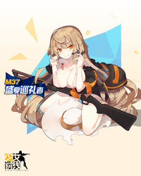  3: bikini blush breasts character_name cleavage closed_mouth copyright_name female full_body girls&#039;_frontline gun hair_between_eyes hands_up hat highres ithaca_m37 jacket kneeling large_breasts legs_apart long_hair looking_at_viewer m37_(girls&#039;_frontline) m37_(summer_parader)_(girls&#039;_frontline) official_alternate_costume official_art open_clothes open_jacket promotional_art pump_action rain_lan shotgun sidelocks solo sun_hat swimsuit torn_clothes torn_jacket unworn_hat unworn_headwear very_long_hair weapon white_bikini 