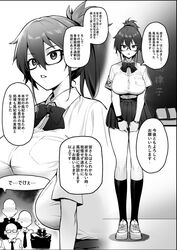  4boys armband bow bowtie breasts bright_pupils check_translation commentary_request faceless faceless_male female glass highres kazama_ritsuko large_breasts long_hair monochrome multiple_boys original pleated_skirt ponytail school_uniform semi-rimless_eyewear shirt_tucked_in shoes skirt sneakers socks sweatband sweatdrop translation_request triangle_mouth try_(lsc) watch white_pupils wristband wristwatch 